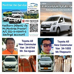 รถตู้/VAN VIP เหมาทำทัวร์ ท่องเที่ยวหรือเดินทางทำธุระทั่วไทย ราคาประหยัด